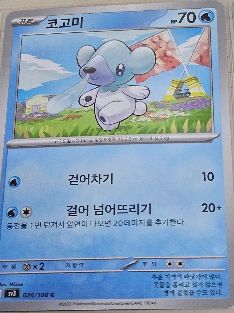 https://media.bunjang.co.kr/product/415983521_1_1782305376_w{res}.jpg